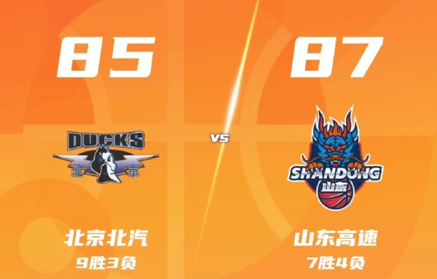 目送压哨绝杀！周琦暴怒！这样咋打NBA啊...