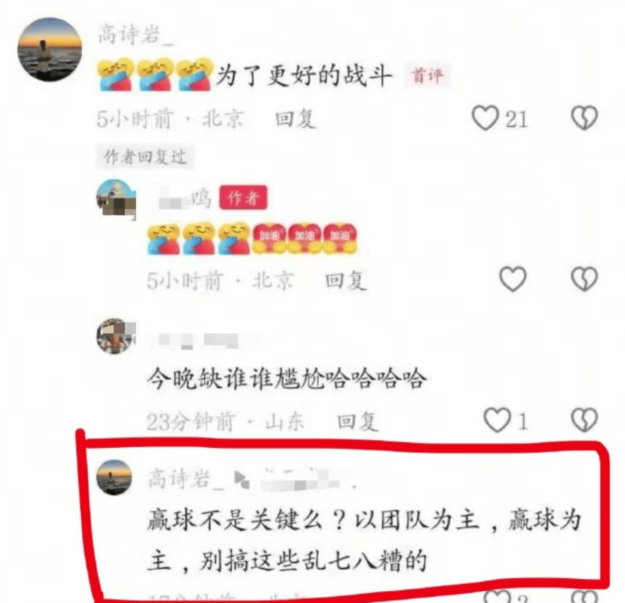 目送压哨绝杀！周琦暴怒！这样咋打NBA啊...