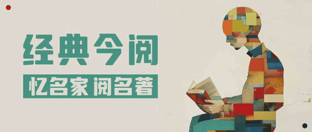 经典今阅|莫里斯·梅特林克:唯灵论的诗意世界