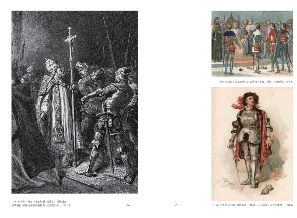 德斯蒙德·莫里斯,你是谁?